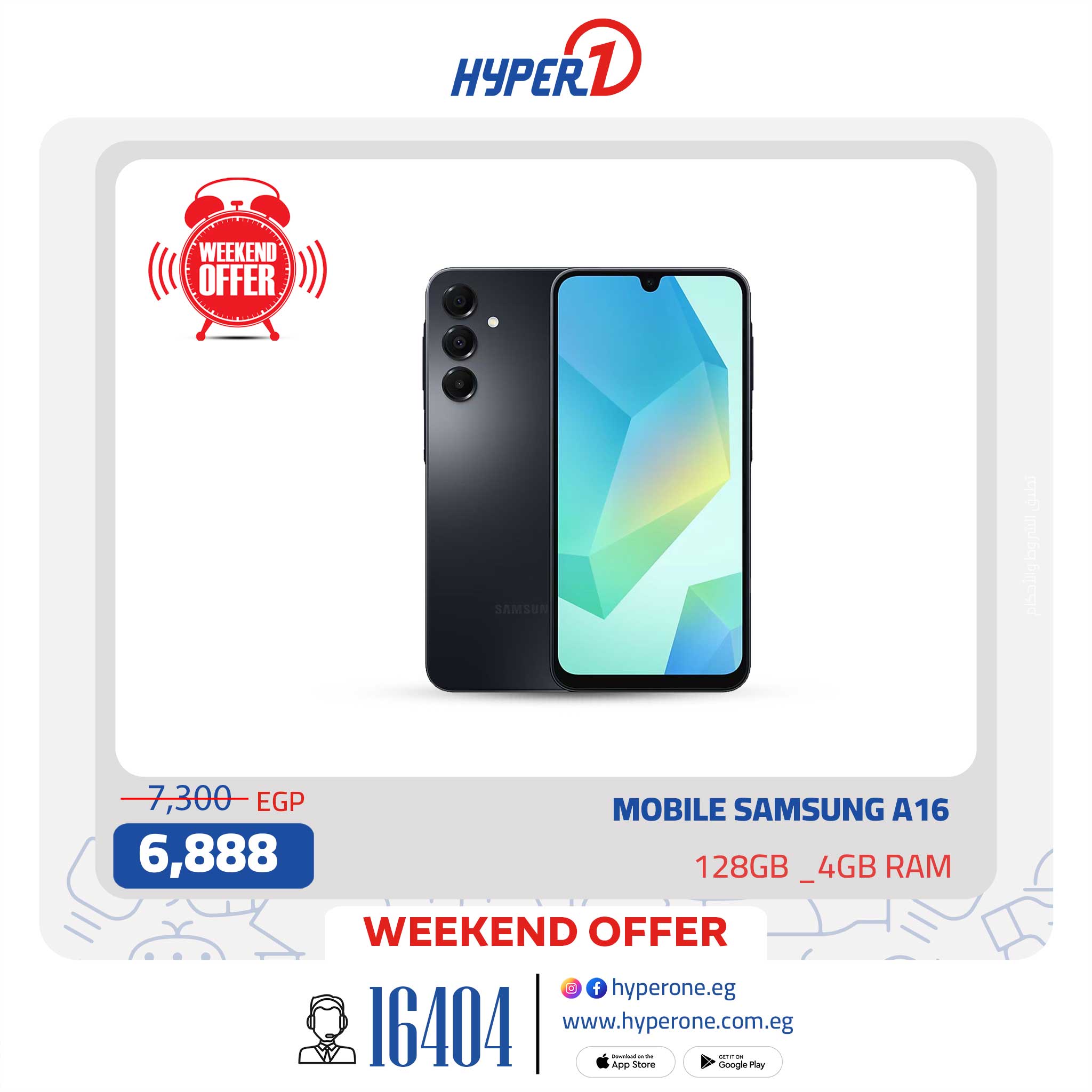 hyper-one offers from 31jul to 5jun 2025 عروض هايبر وان من 31 يوليو حتى 5 يونيو 2025 صفحة رقم 20